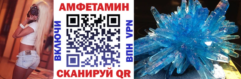 АМФ Розовый  Устюжна 