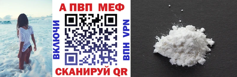 A-PVP СК КРИС Устюжна
