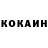 Кетамин VHQ Pietro Gargano