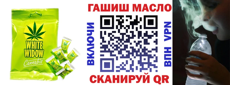 где найти Устюжна Печенье с ТГК марихуана