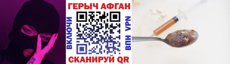 Героин герыч Устюжна