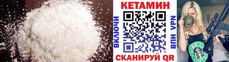 КЕТАМИН ketamine купить сайты Устюжна