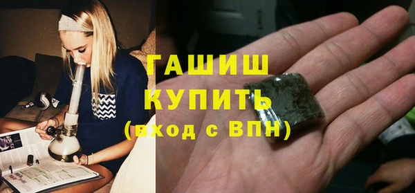 MDMA Арсеньев