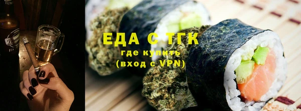 ПСИЛОЦИБИНОВЫЕ ГРИБЫ Армянск