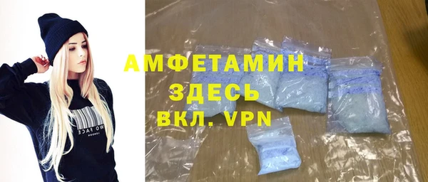 ПСИЛОЦИБИНОВЫЕ ГРИБЫ Армянск