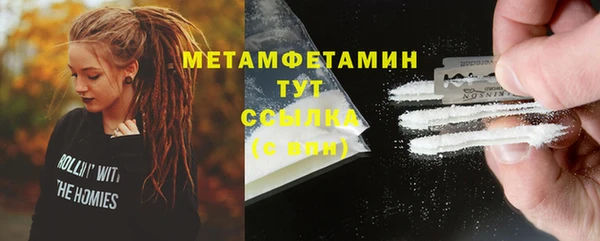 MDMA Арсеньев