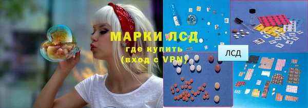 марихуана Аркадак