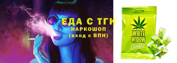 марихуана Аркадак
