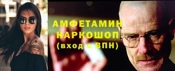 ПСИЛОЦИБИНОВЫЕ ГРИБЫ Армянск