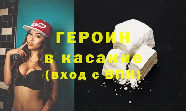 трава Покровск