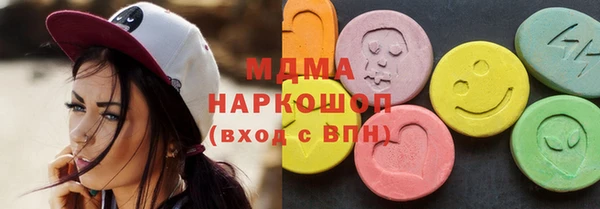 ПСИЛОЦИБИНОВЫЕ ГРИБЫ Армянск
