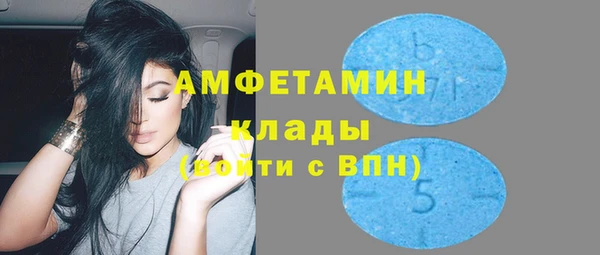 MDMA Арсеньев