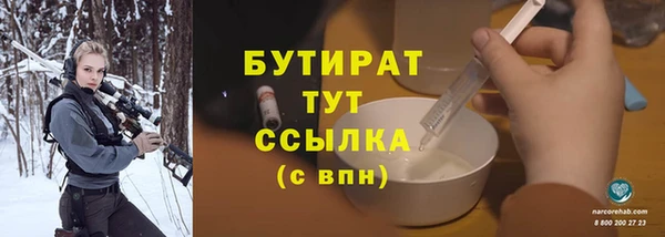 ПСИЛОЦИБИНОВЫЕ ГРИБЫ Армянск