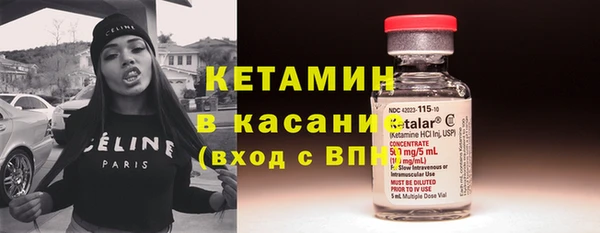 мефедрон Покачи