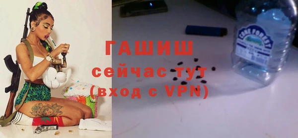 ПСИЛОЦИБИНОВЫЕ ГРИБЫ Армянск
