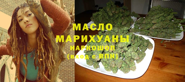 MDMA Арсеньев