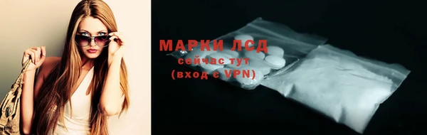 MDMA Арсеньев