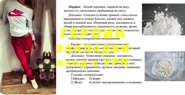 MDMA Арсеньев