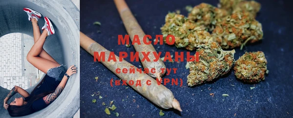 марихуана Аркадак