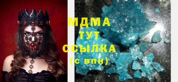 MDMA Арсеньев