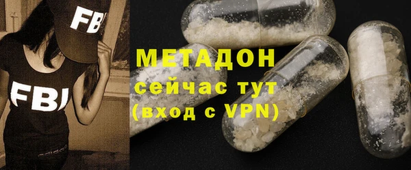 марихуана Аркадак