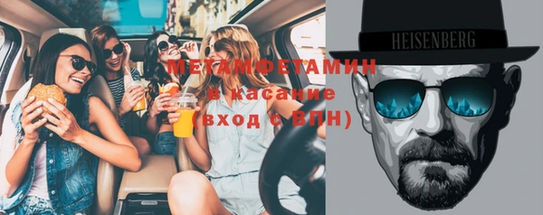 ПСИЛОЦИБИНОВЫЕ ГРИБЫ Армянск
