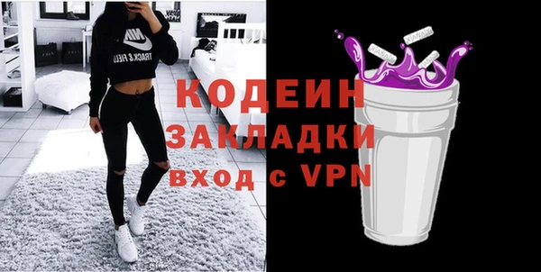 ПСИЛОЦИБИНОВЫЕ ГРИБЫ Армянск
