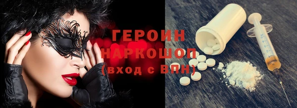 марихуана Аркадак
