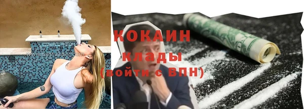 марихуана Аркадак