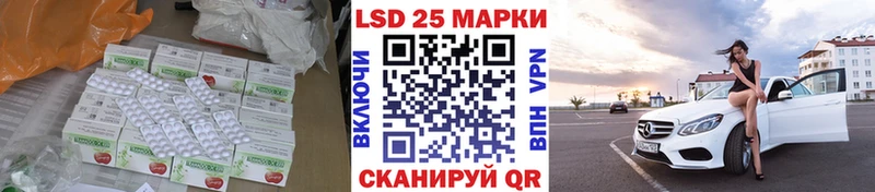 Лсд 25 экстази кислота Устюжна
