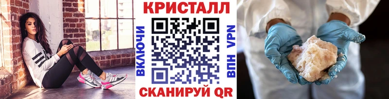 дарк нет состав купить закладку Устюжна МЕТАМФЕТАМИН витя