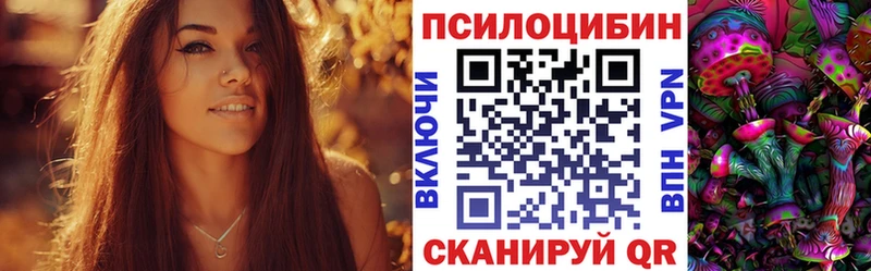 Галлюциногенные грибы GOLDEN TEACHER  Устюжна 